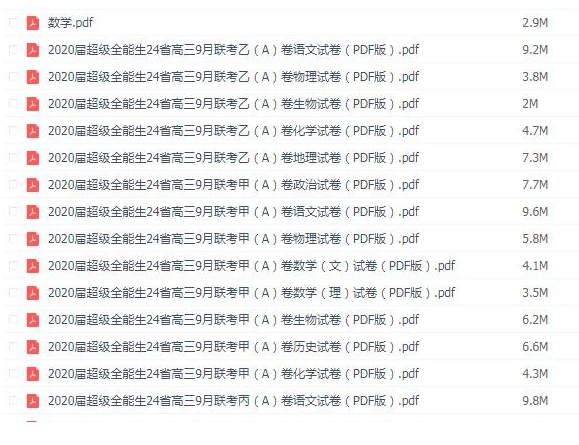 QQͼƬ20191019110419.png