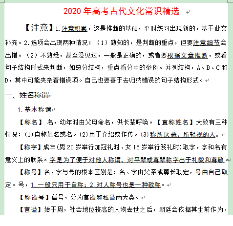 QQͼƬ20191019110946.png