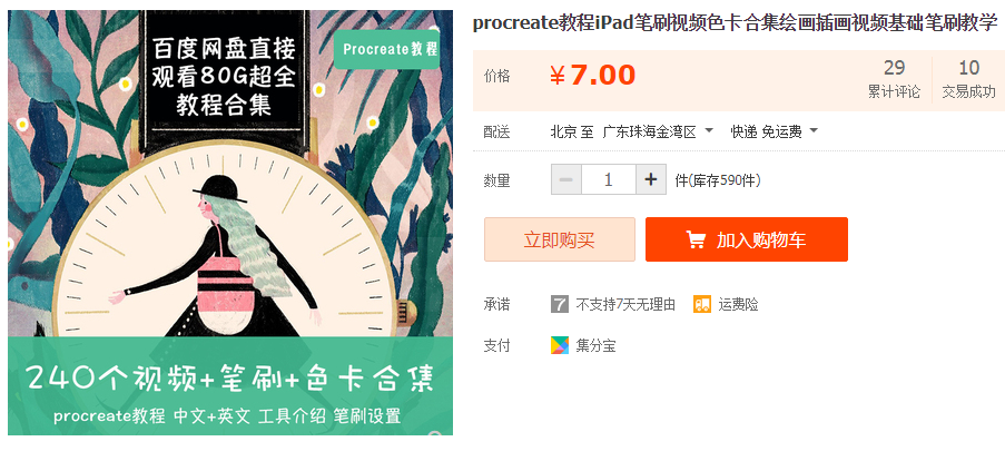 QQͼƬ20191021145728.png