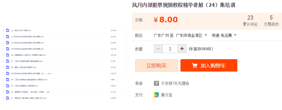 QQͼƬ20191026174416.png