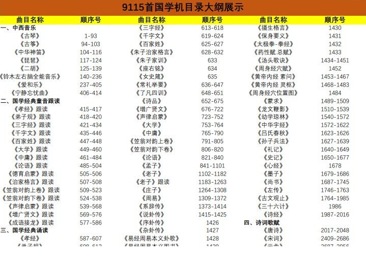 QQͼƬ20191027171730.png