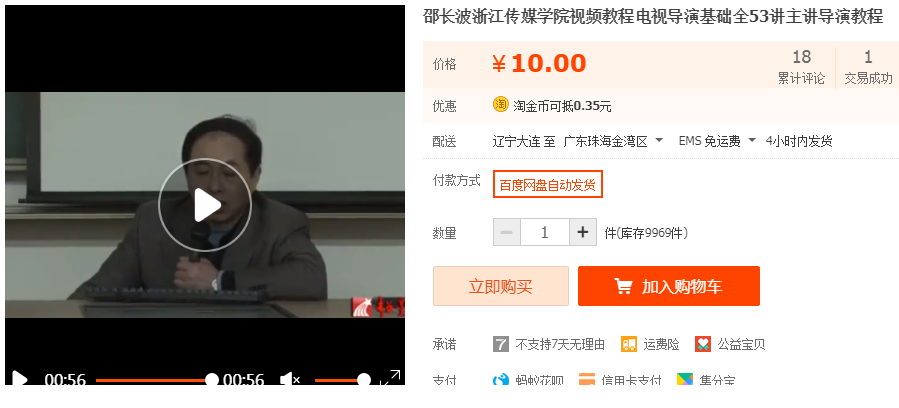 QQͼƬ20191031105240.png