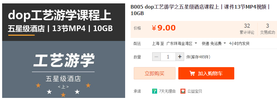 QQͼƬ20191031164922.png