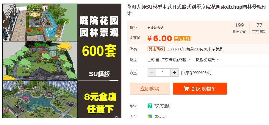 QQͼƬ20191101124517.png