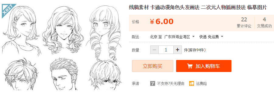 QQͼƬ20191102175049.png