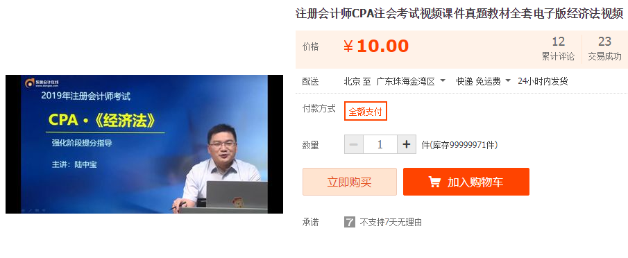 QQͼƬ20191104173628.png