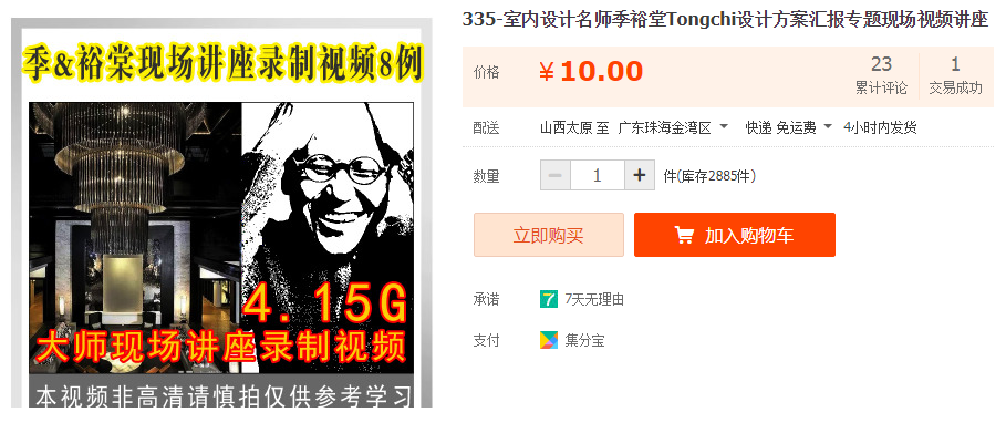 QQͼƬ20191106171906.png