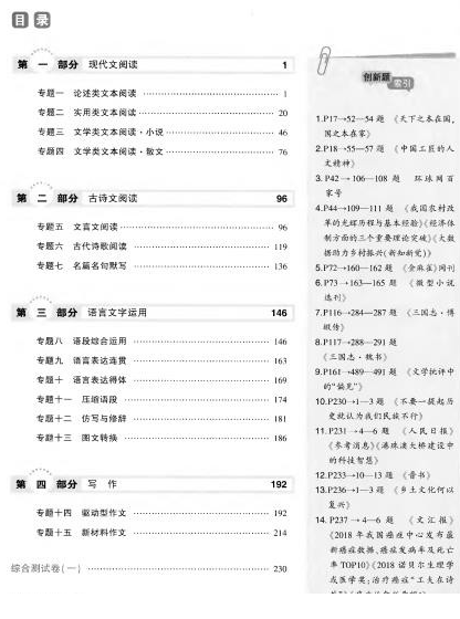 QQͼƬ20191110082505.png