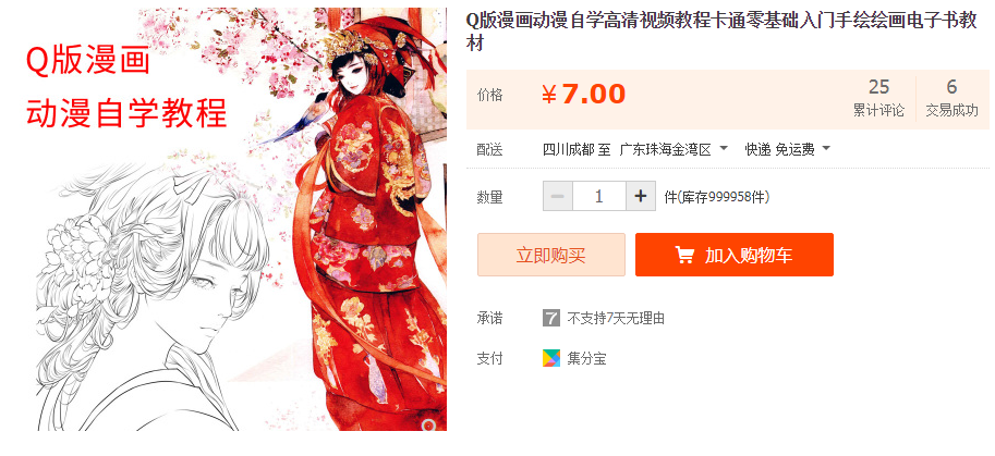 QQͼƬ20191112103652.png