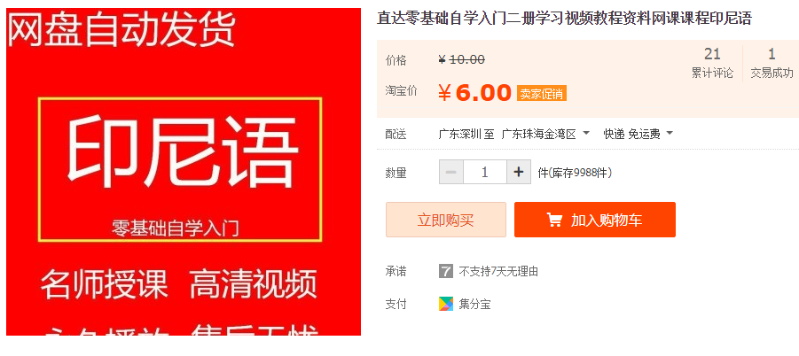 QQͼƬ20191112111255.png