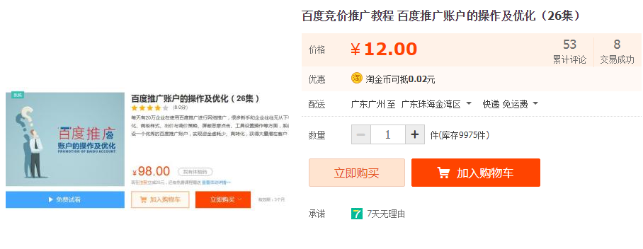 QQͼƬ20191117122326.png