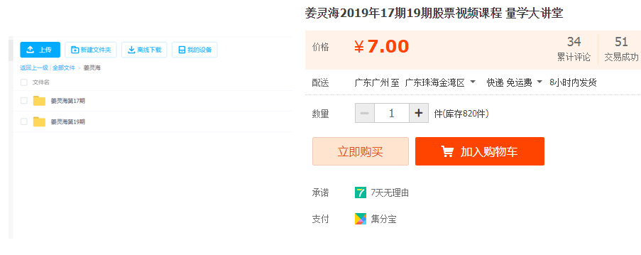 QQͼƬ20191117144959.png