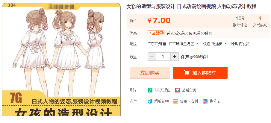 QQͼƬ20191117154827.png