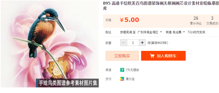 QQͼƬ20191120163517.png