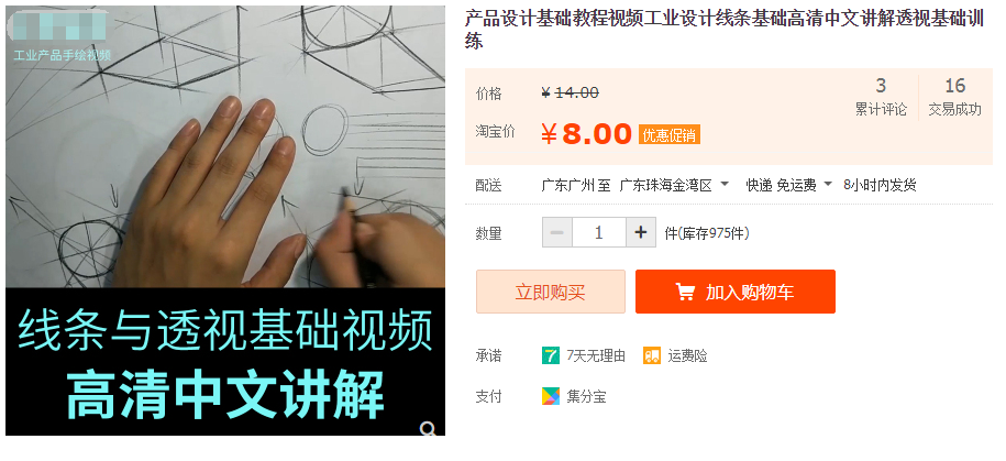 QQͼƬ20191121162436.png