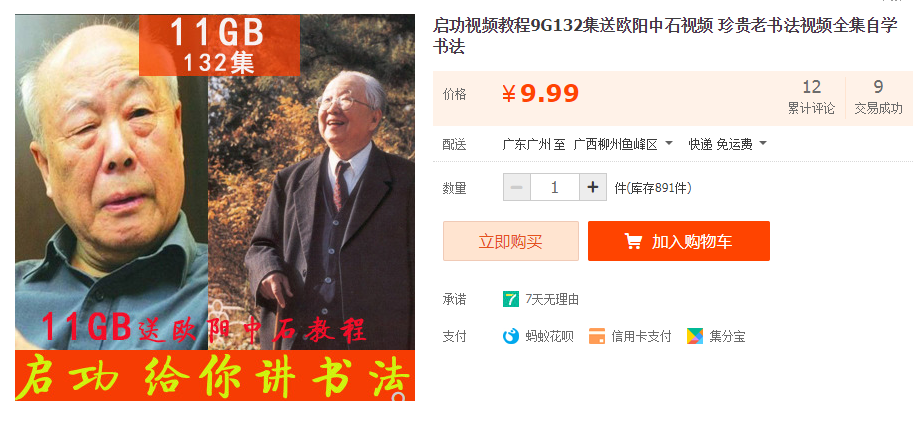 QQͼƬ20191126215117.png