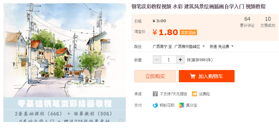 QQͼƬ20191127150825.png