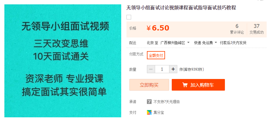 QQͼƬ20191129145224.png