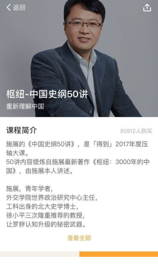 QQͼƬ20191130103841.png