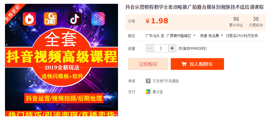 QQͼƬ20191202174233.png