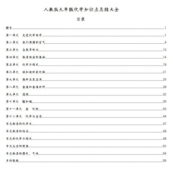 QQͼƬ20191209151611.png