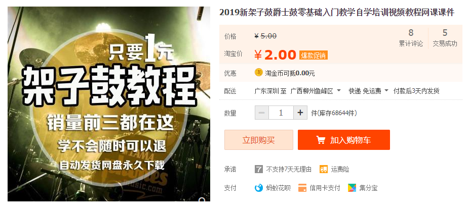 QQͼƬ20191220222035.png