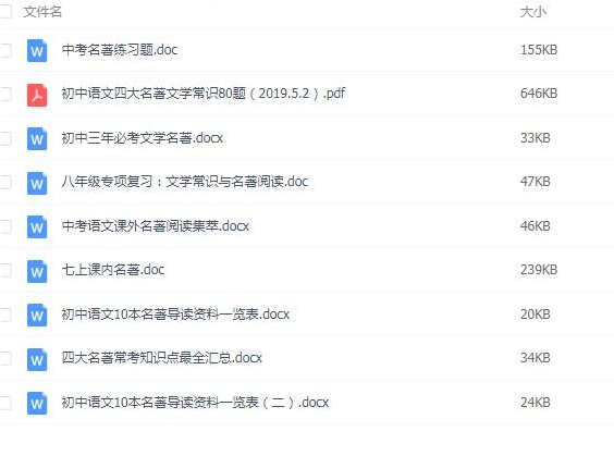 QQͼƬ20191224090228.png
