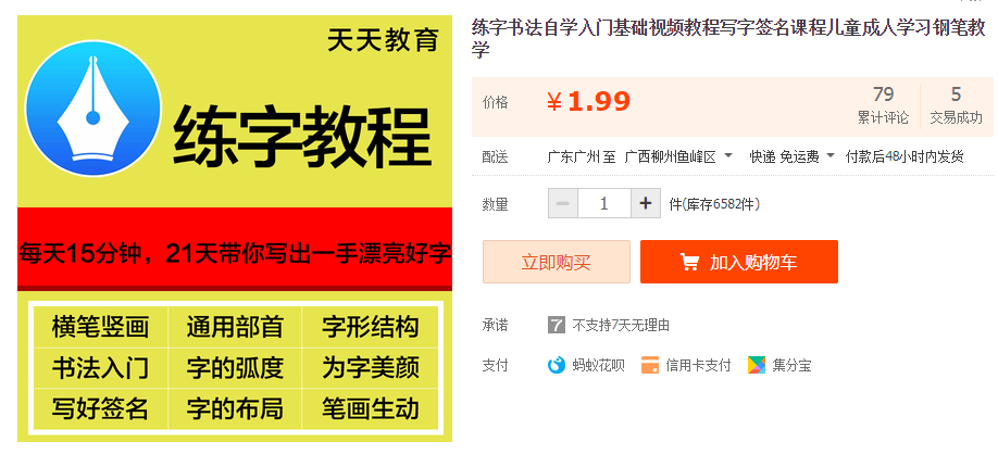 QQͼƬ20191229183301.png