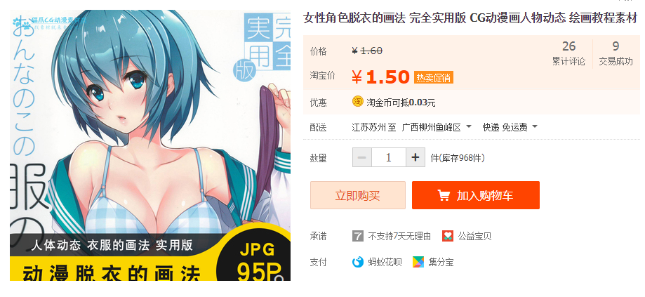 QQͼƬ20200104202724.png