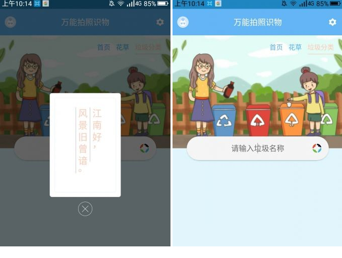 QQͼƬ20200108151728.png