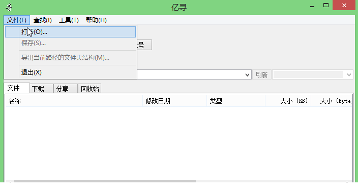 QQͼƬ20200128111415.png