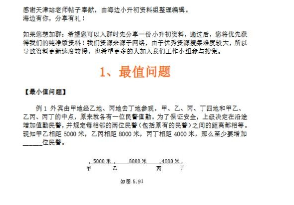 QQͼƬ20200420085647.png