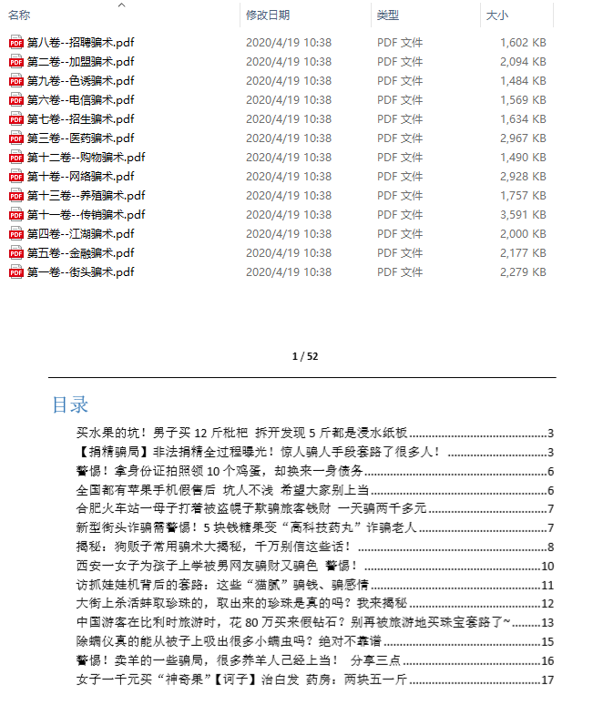 QQͼƬ20200604084436.png