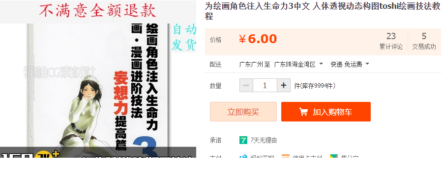 QQͼƬ20200722165407.png