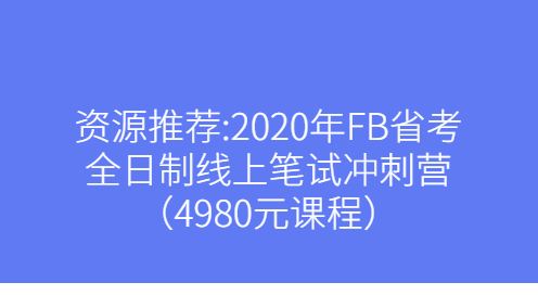 QQͼƬ20200727095144.png