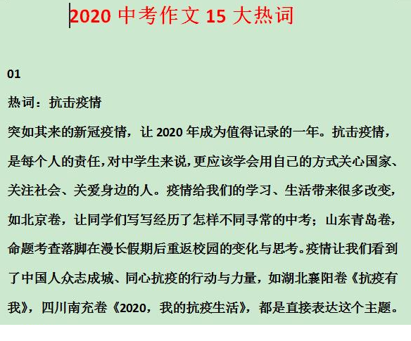QQͼƬ20200818120358.png