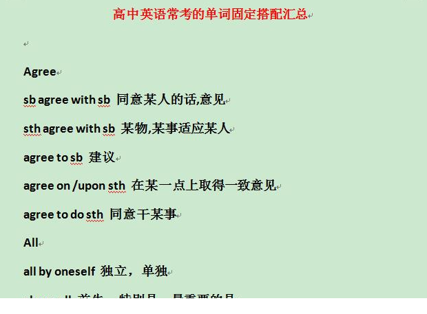 QQͼƬ20200916094506.png