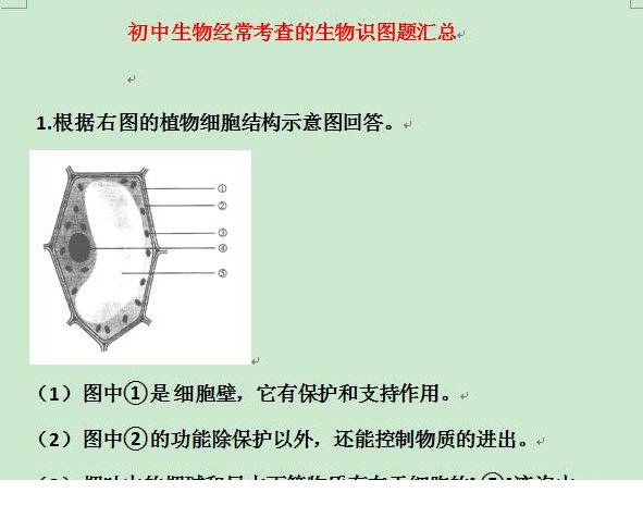 QQͼƬ20200916095600.png