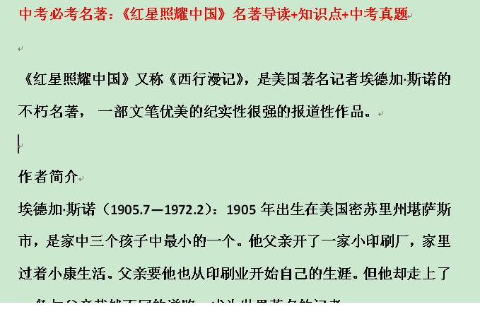 QQͼƬ20201013145704.png