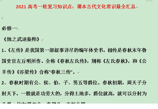 QQͼƬ20201015120714.png