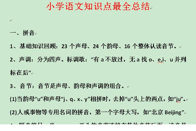 QQͼƬ20201021112907.png