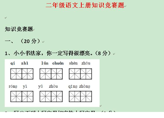 QQͼƬ20201023102341.png