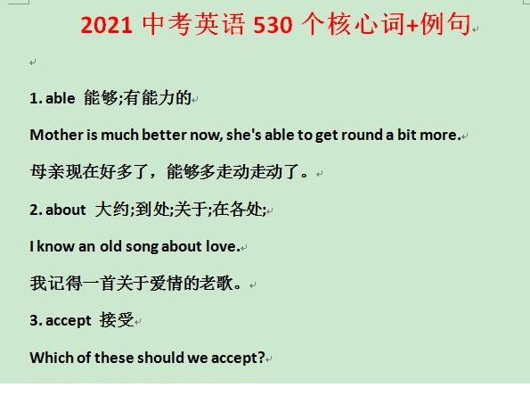 QQͼƬ20201024203459.png