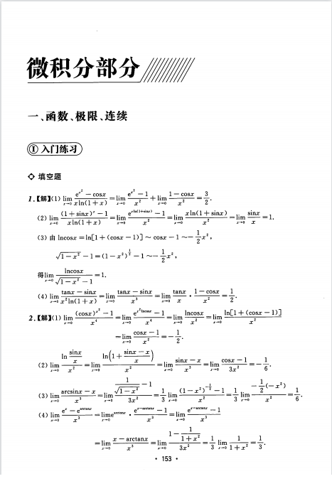 16185536735226270.png