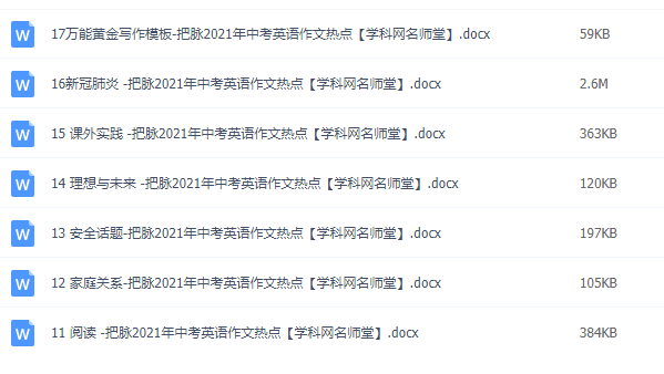 360aadssee17001014658161.png