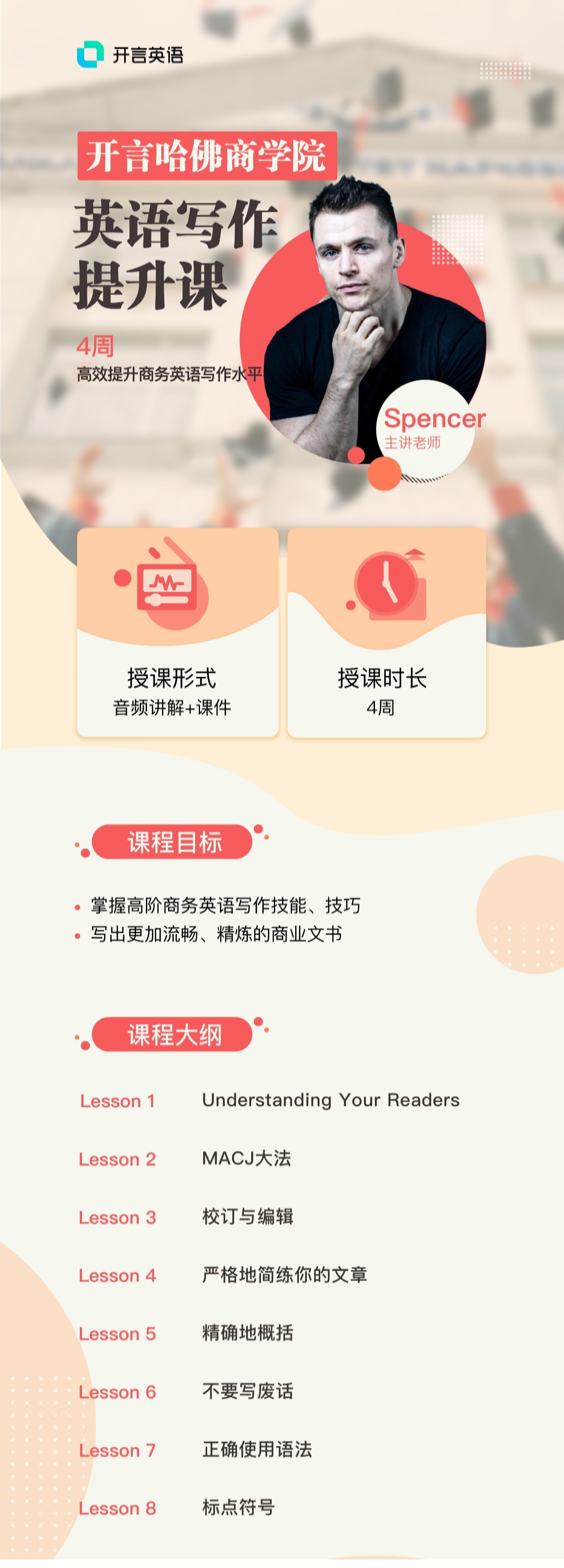 ���Թ�����ѧԺӢ��д��������-1.jpg