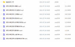 Snipaste_2021-07-24_10-17-29-300x188.png
