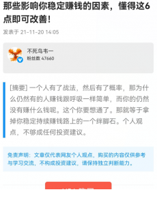 Snipaste_2021-11-22_19-21-21-230x300.png