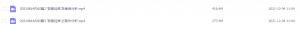 Snipaste_2021-12-04_11-05-02-300x47.png