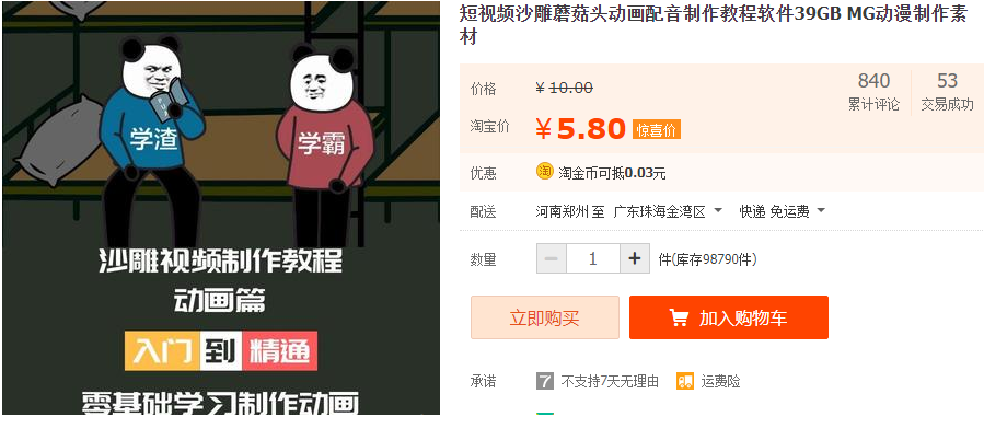 QQͼƬ20211221083200.png